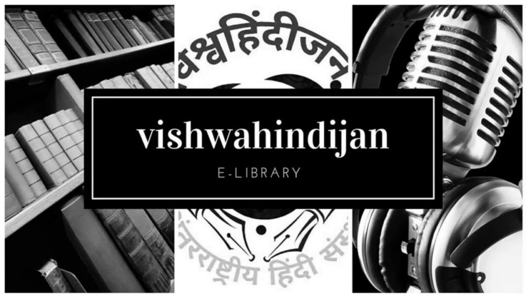 Sanjeev ke ‘Dhaar’ upanyaas men Adiwasi Chintan. Research Article. Researcher- Manish Kumar