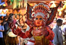 तेय्यम:अनुष्ठानिक कला रूप