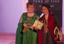 गीतांजलि श्री को मिला वर्ष 2022 का अंतरराष्ट्रीय बुकर सम्मान