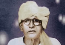 भारतीय लोकनाट्य में बिदेसिया का प्रदेय- डॉ. सतेन्द्र शुक्ल